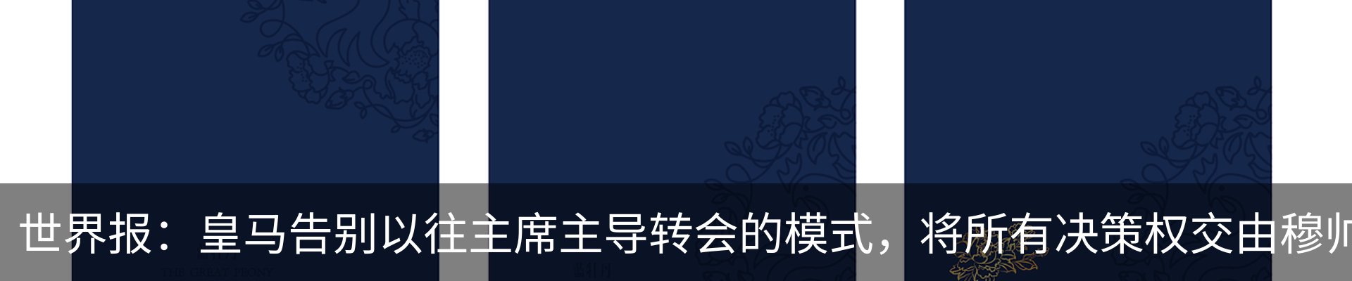 内页banner