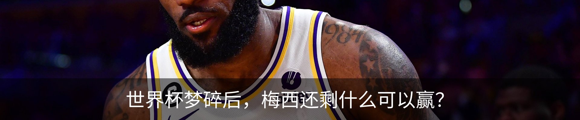 内页banner
