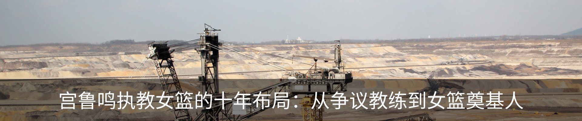 内页banner