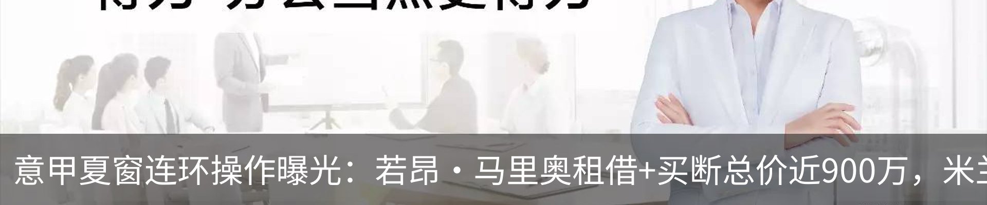 内页banner
