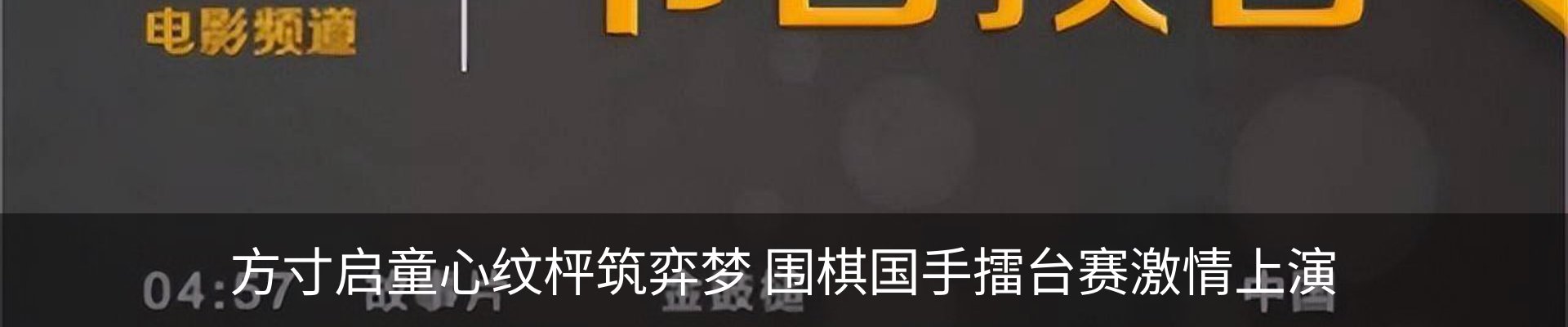 内页banner