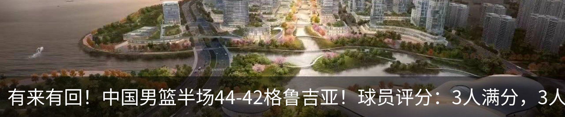 内页banner