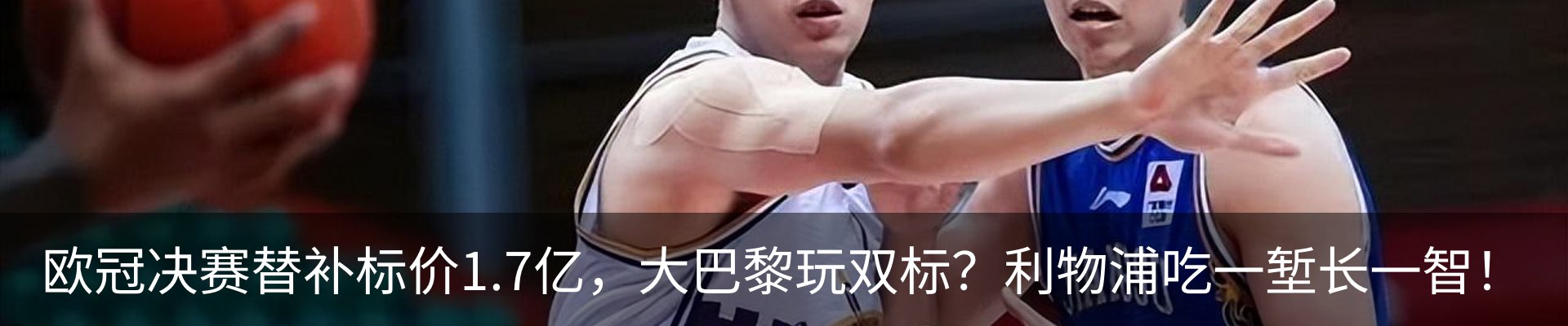内页banner
