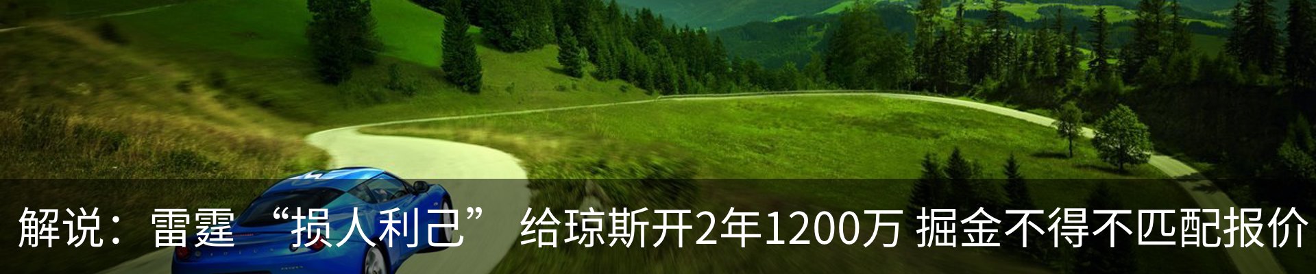 内页banner