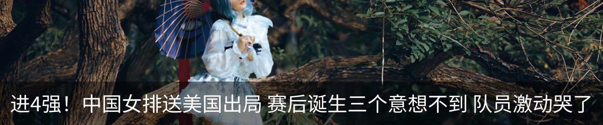 内页banner