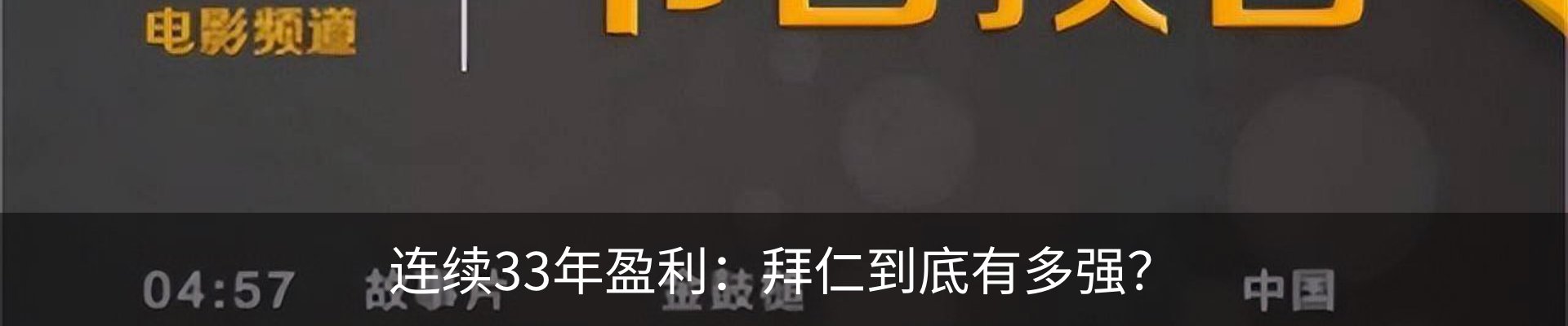 内页banner