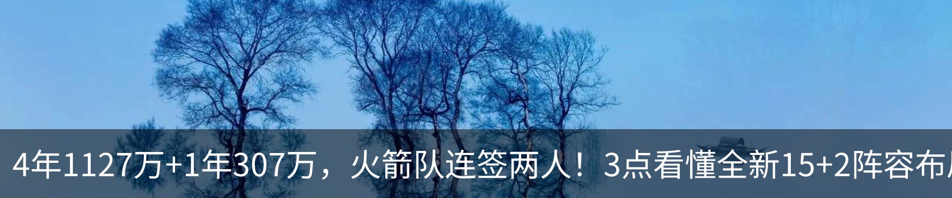 内页banner