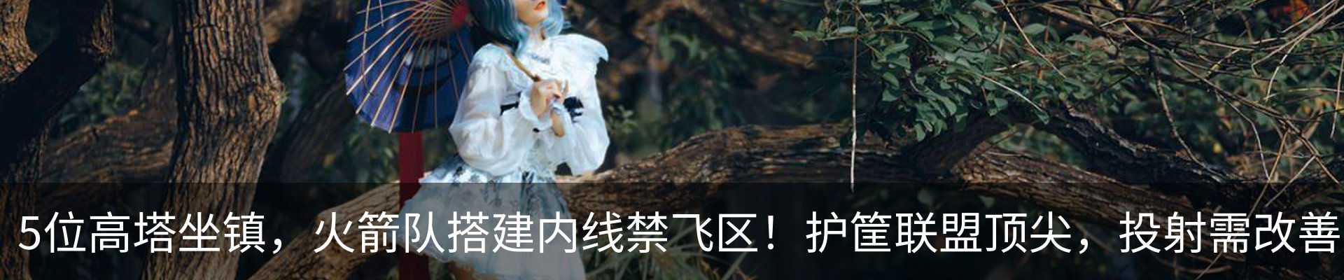 内页banner